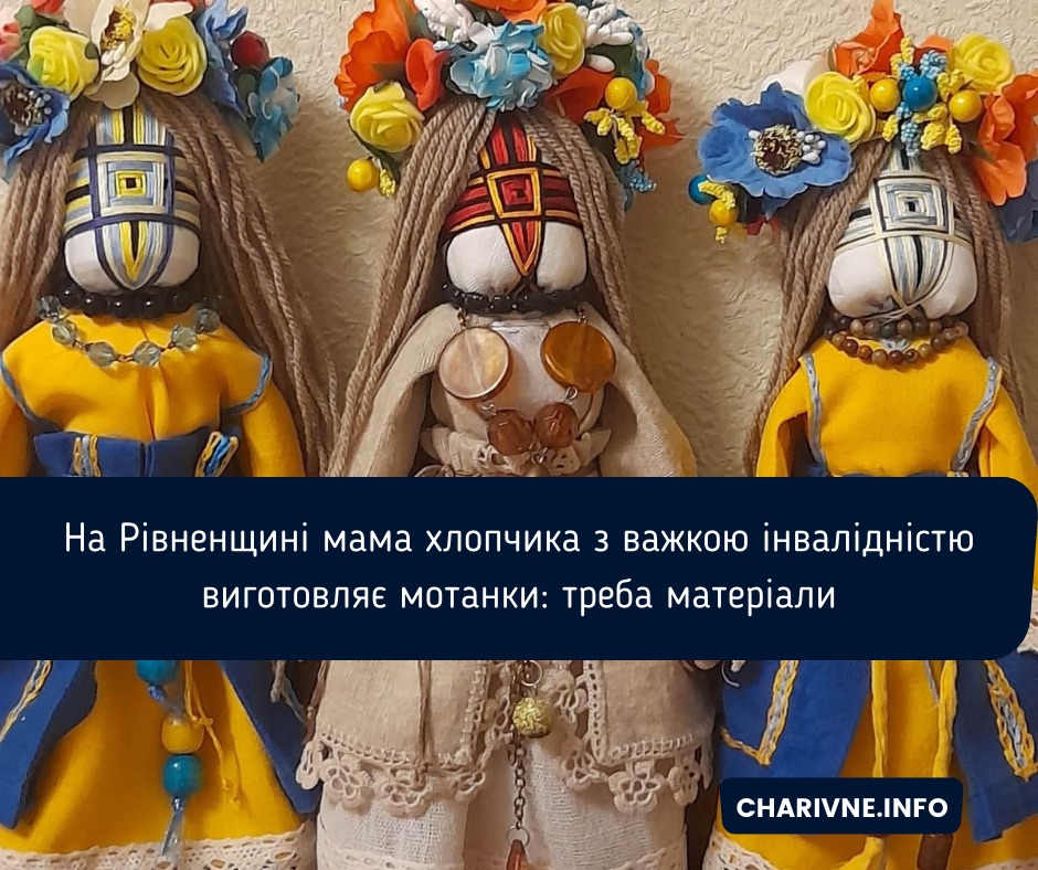 Фото ілюстративне